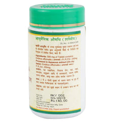 Maharishi Ayurveda Amalaki Rasayana Best For Fatigue 100 Tablets