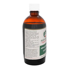 Maharishi Ayurveda Abhyarishta For treatment of Constipation Liquid 450ml