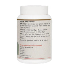 Maharishi Ayurveda Hingwastak Churna Powder 50gm