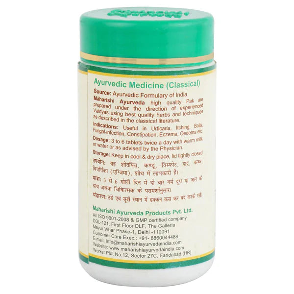 Maharishi Ayurveda Haridra Khand Skin Allergy Relief 60 Tablets