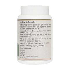 Maharishi Ayurveda Gulab Pushpa Churna Powder 50gm