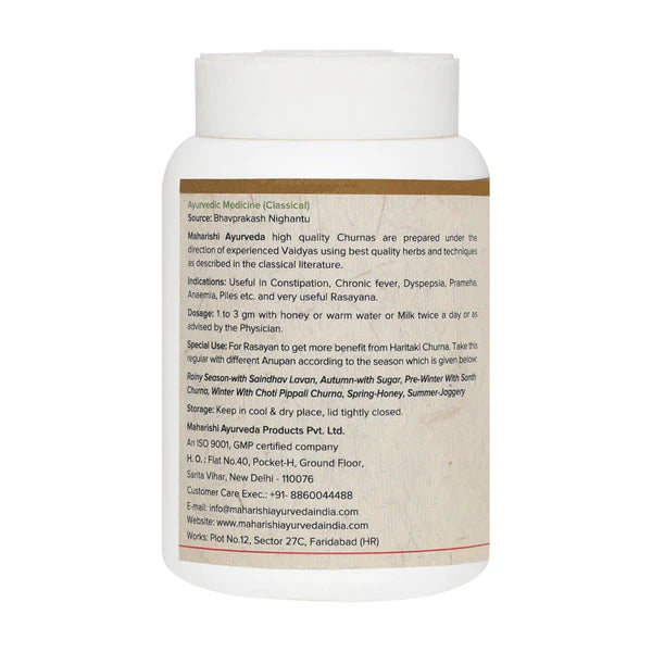 Maharishi Ayurveda Haritaki Churna Powder 50gm