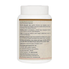 Maharishi Ayurveda Haritaki Churna Powder 50gm