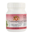 AVP Ayurvedic Thaleesapathradi Vatakam Powder 50g
