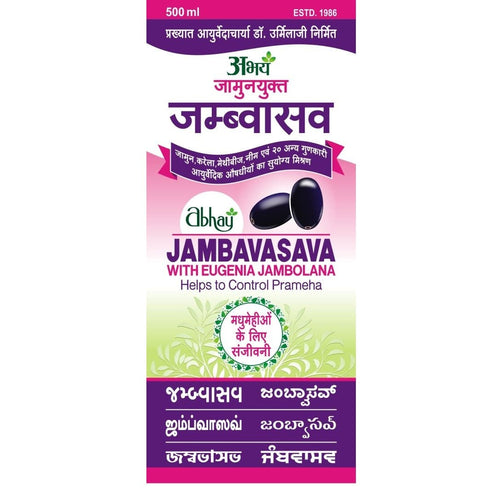 Abhay Jambavasava Ayurvedic Blood Sugar Control Syrup – 500ml