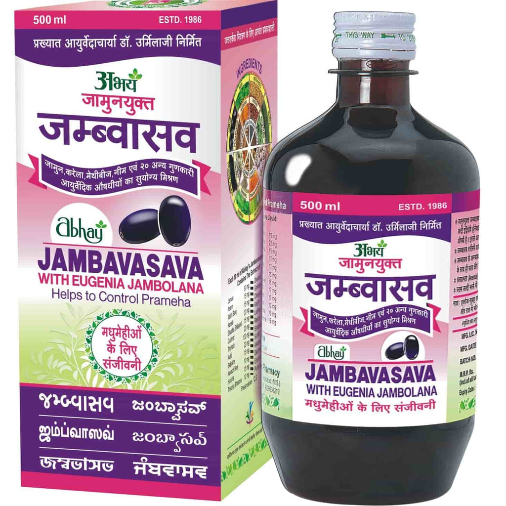 Abhay Jambavasava Ayurvedic Blood Sugar Control Syrup – 500ml