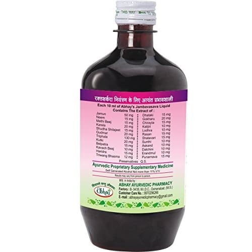 Abhay Jambavasava Ayurvedic Blood Sugar Control Syrup – 500ml