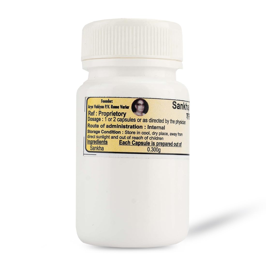 AVP Sankha Bhasmam Ayurvedic Capsules – 15 Capsules
