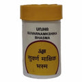 Unjha Ayurvedic Suvarna Makshik Bhasma Powder