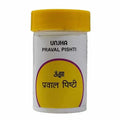Unjha Ayurvedic Praval Pishti Bhasma Powder
