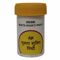 Unjha Ayurvedic Mukta Shukti Pishti Bhasma Powder