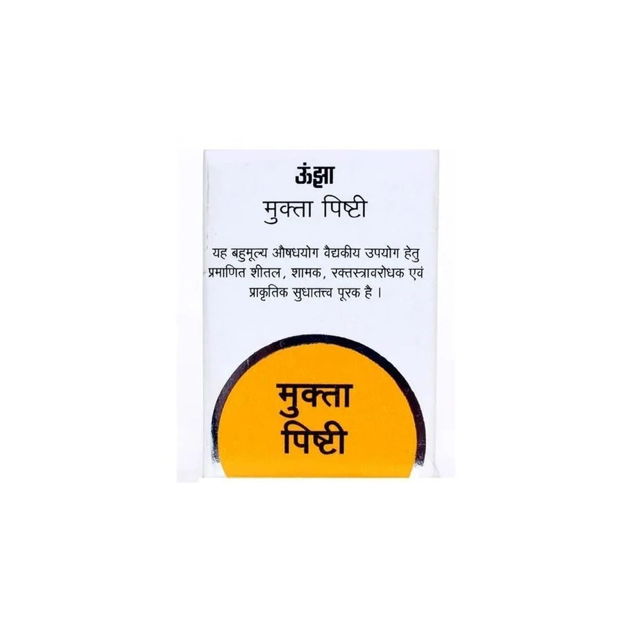 Unjha Ayurvedic Mukta Pishti Powder