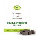 AVN Ayurveda Amruta Gulgulu D.S Tablets
