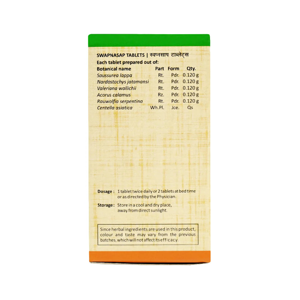 Sitaram Ayurveda Swapna Sap 60 Tablets