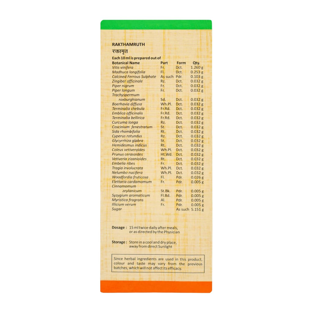 Sitaram Ayurveda Rakthamruth Liquid 200ml