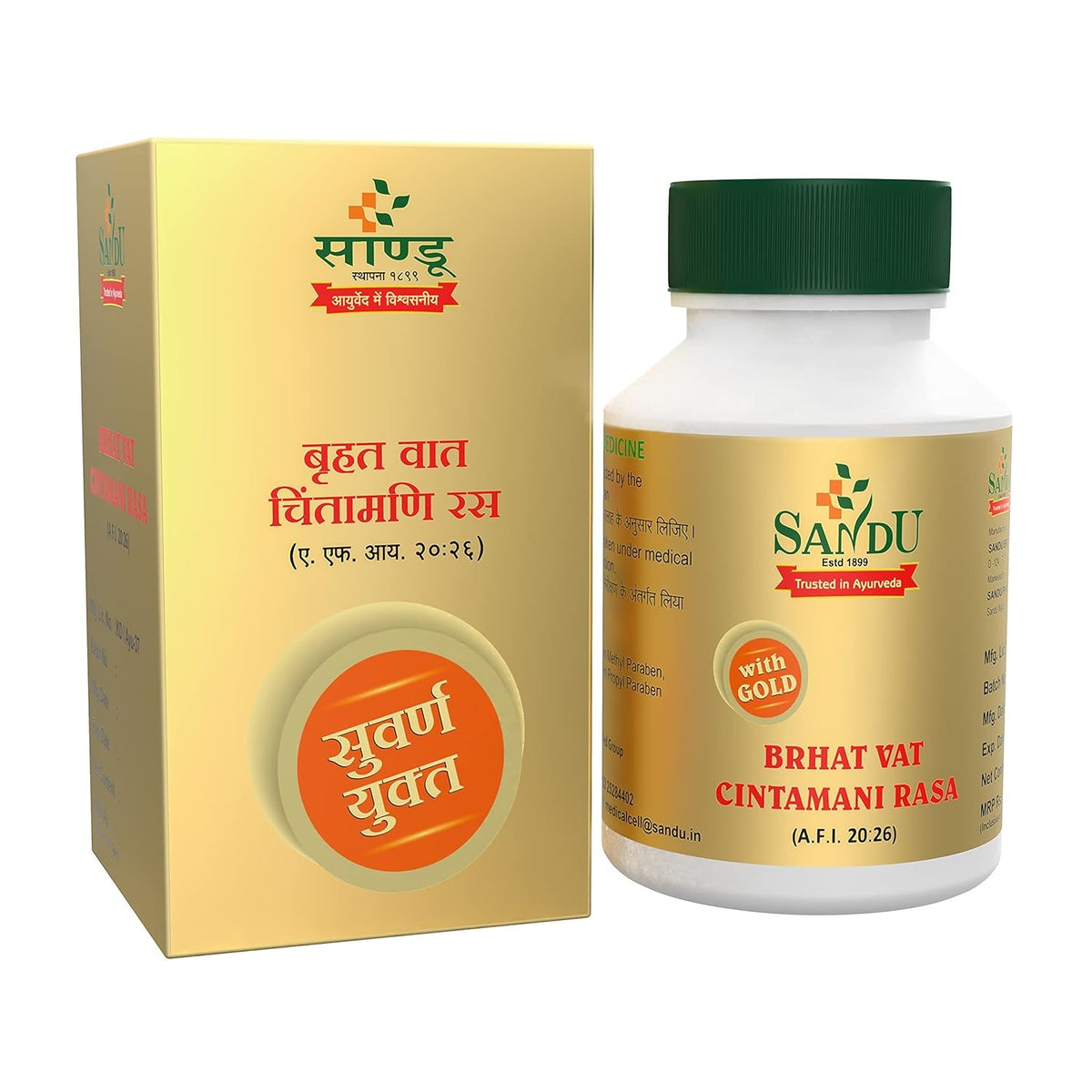Sandu Ayurvedic Brhat Vat Cintamani Ras Tablets