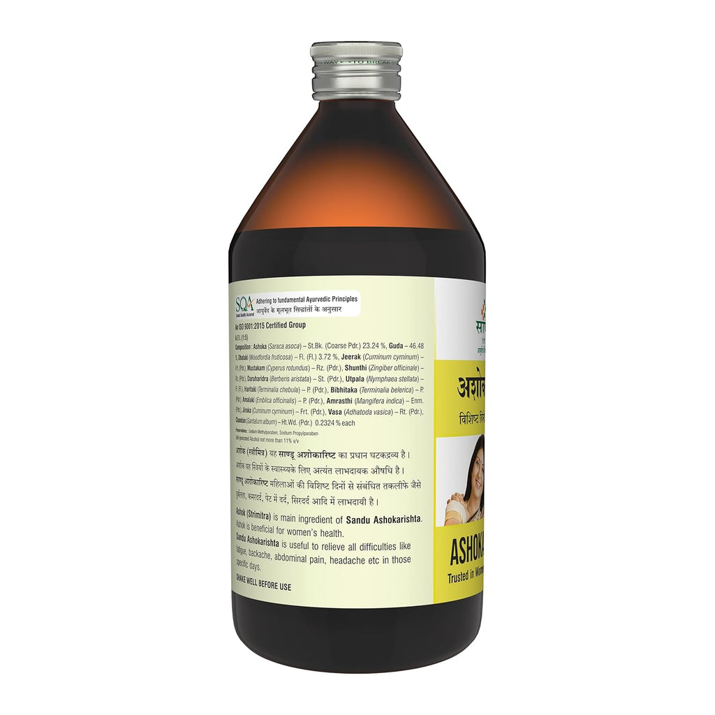 Sandu Ayurvedic Ashokarishta Liquid