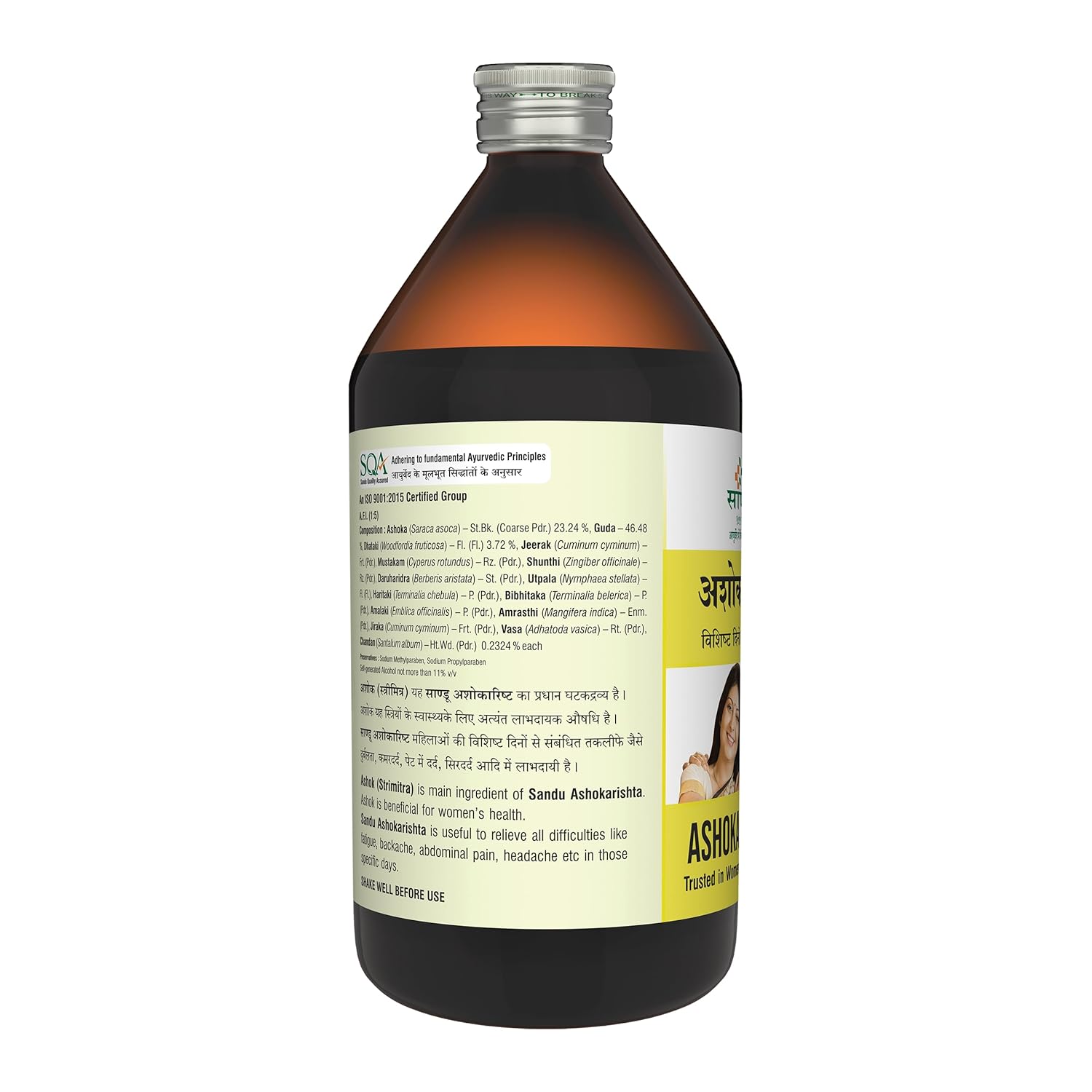 Sandu Ayurvedic Ashokarishta Liquid
