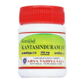 Kottakkal Ayurvedic Kantasinduram (14) 200mg 30 Capsules