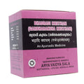 Kottakkal Ayurvedic Bhadradi Kwatham (Garbharakshakwatham) 100 Tablets