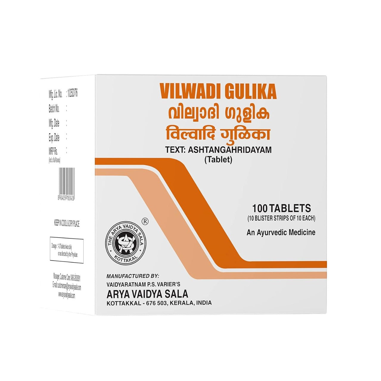 Kottakkal Ayurvedic Vilwadi Gulika 100 Tablets