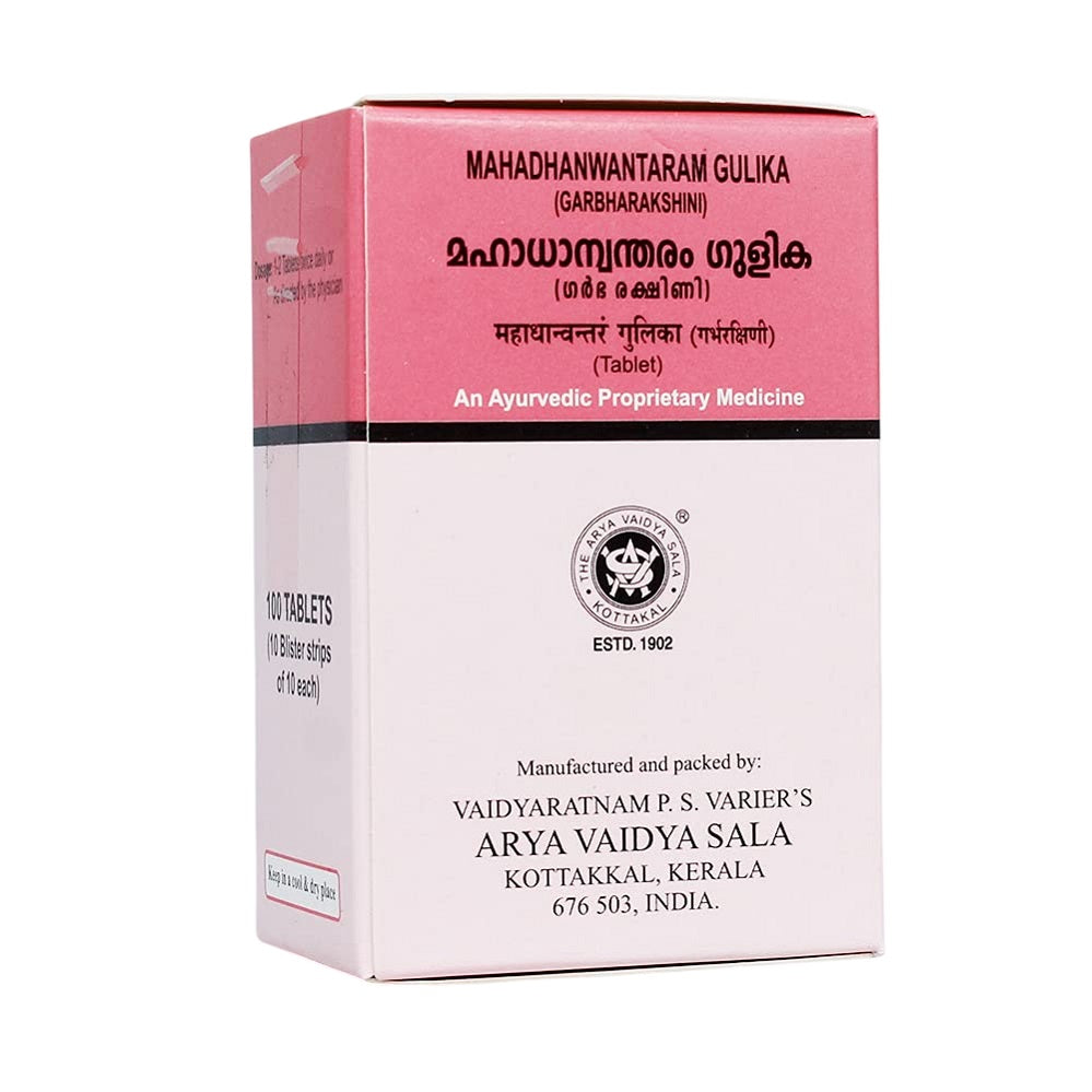Kottakkal Ayurvedic Mahadhanwantaram gulika (Garbharakshini) 100 Tablets