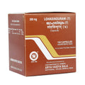 Kottakkal Ayurvedic Lohasinduram (7) 100 Capsules