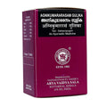 Kottakkal Ayurvedic Agnikumararasam Gulika 100 Tablets