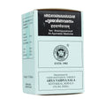 Kottakkal Ayurvedic Hridayarnavarasam Gulika 100 Tablets