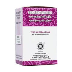 Kottakkal Ayurvedic Mukkamukkatuvadi Gulika 100 Tablets