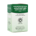 Kottakkal Ayurvedic Chukkumthippalyadi Gulika 100 Tablets