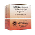 Kottakkal Ayurvedic Kanchanara Guggulu 100 Tablets