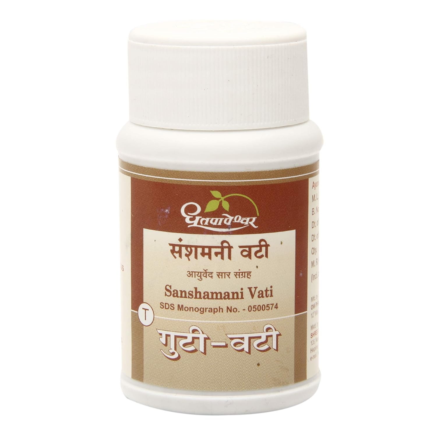 Dhootapapeshwar Ayurvedic Sanshamani Vati Tablets