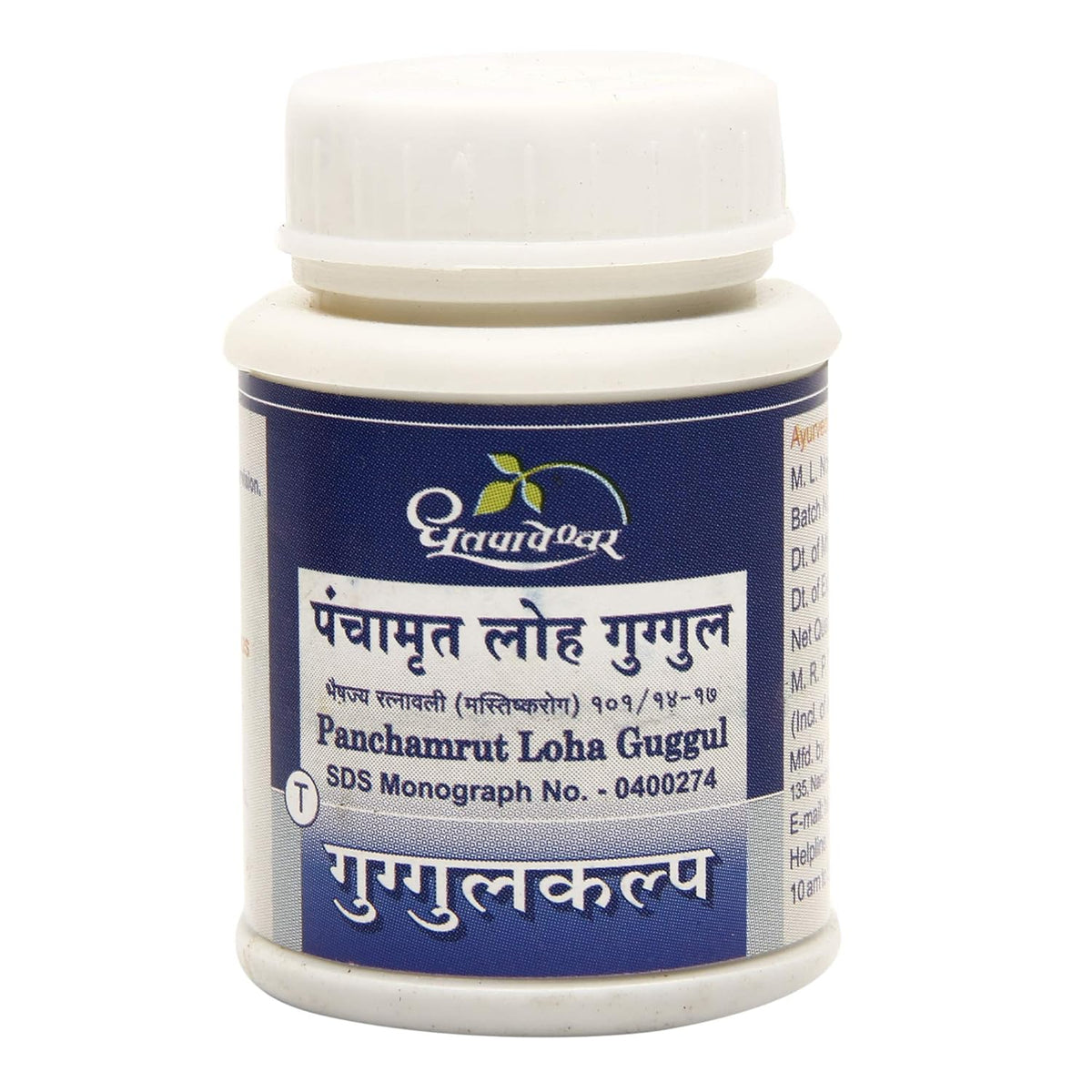 Dhootapapeshwar Ayurvedic Panchamrut Loha Guggul Tablets