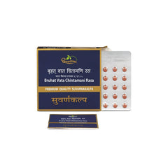 Dhootapapeshwar Ayurvedic Shwaskas Chintamani Rasa Premium Quality Suvarnakalpa Tablets