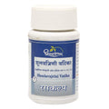 Dhootapapeshwar Ayurvedic Shoolavajrini Vatika Tablet