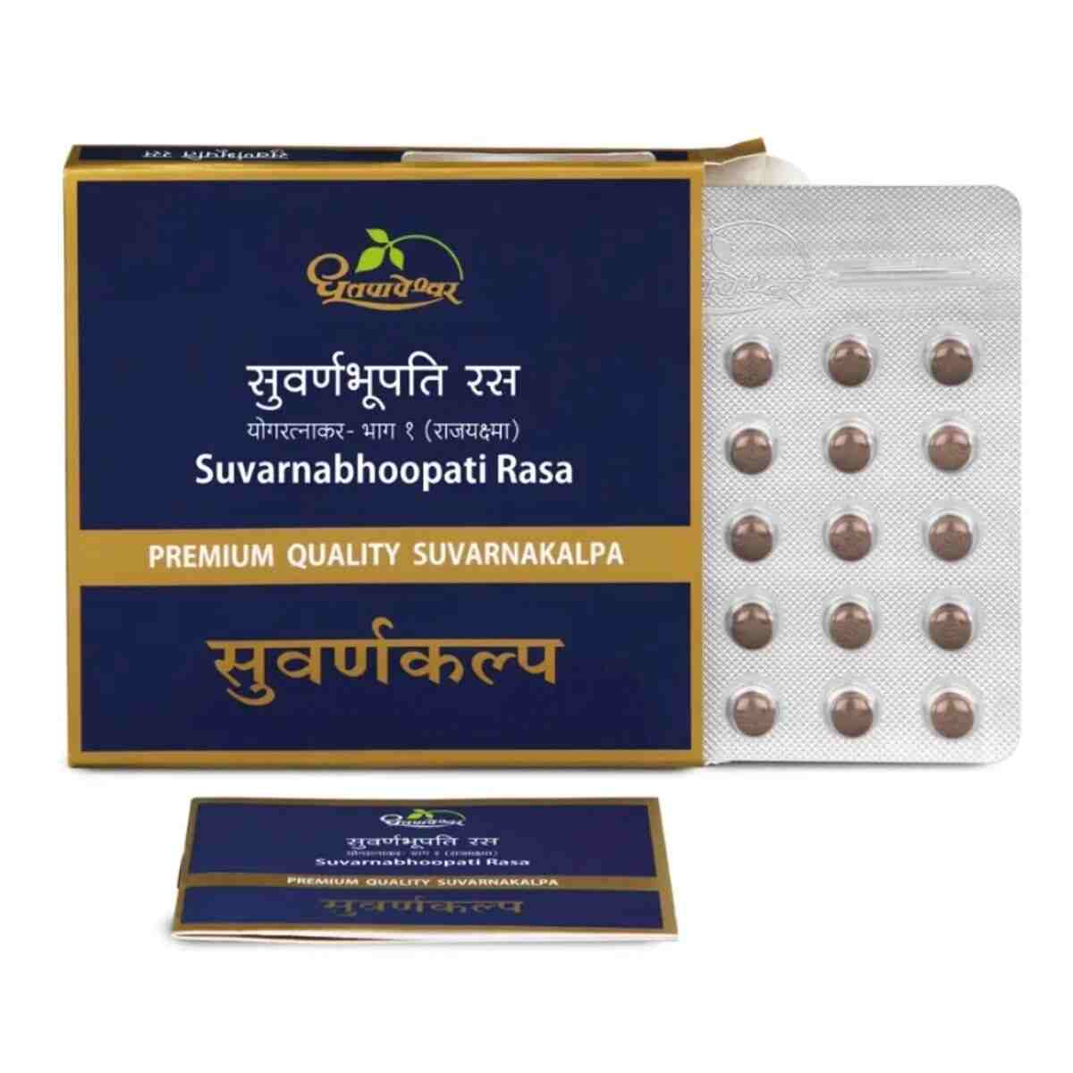 Dhootapapeshwar Ayurvedic Suvarnabhoopati Rasa Suvarnkalpa Tablets & Powder