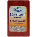 Dhootapapeshwar Shilapravang (with Mouktik) Ayurvedic Tablets