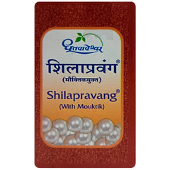 Dhootapapeshwar Ayurvedic Shilapravang (With Mouktik) Tablet