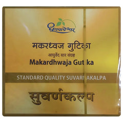 Dhootapapeshwar Ayurvedic Makardhwaj Gutika Standard Quality Suvarnakalpa Tablet