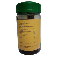 Vaidyaratnam Ayurvedic Hridyavirechanam Leham Avleh 250 gram