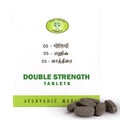 AVN Ayurveda Trayodasasanga Gulgulu – D.S Ayurvedic Tablets – 120 Tablets