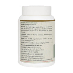 Maharishi Ayurveda Vacha Churna Powder 50gm