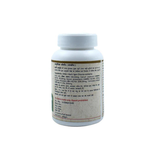 Maharishi Ayurveda Vaishwanar Churna Powder 50gm