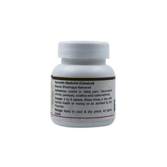 Maharishi Ayurveda Trayodashang Guggulu 60 Tablets