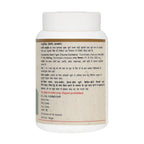 Maharishi Ayurveda Haritaki Churna Powder 50gm