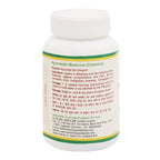 Maharishi Ayurveda Kankayan Gutika 500mg 40 Tablets