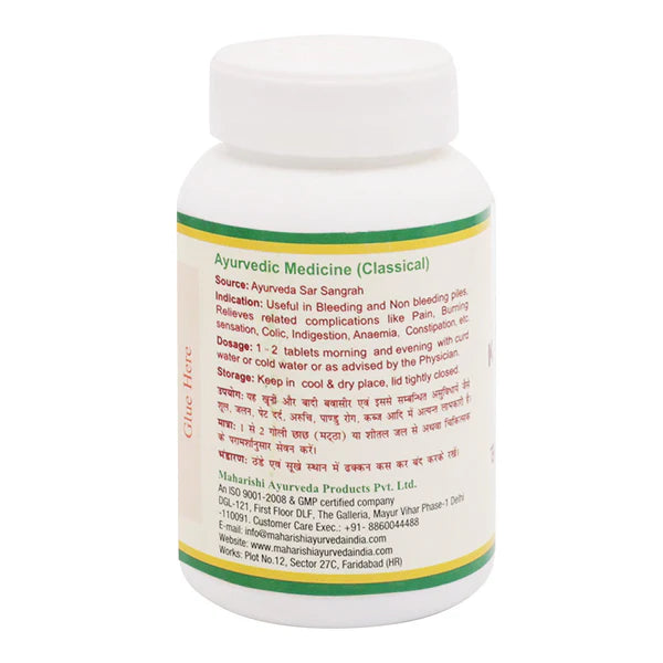 Maharishi Ayurveda Kankayan Gutika 500mg 40 Tablets