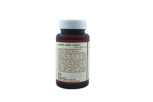 Maharishi Ayurveda Jatyadi Ghrit 50gm