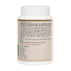 Maharishi Ayurveda Talishadi Churna Powder 50gm